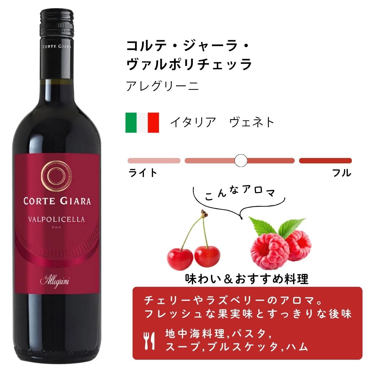 貴重　非売品　完全版　ゴルゴ13  ワイン　葉巻　ストラップ　HEIWA Amazon.co.jp: コルテ・ジャーラ ヴァルポリチェッラ [ 赤ワイン フル
